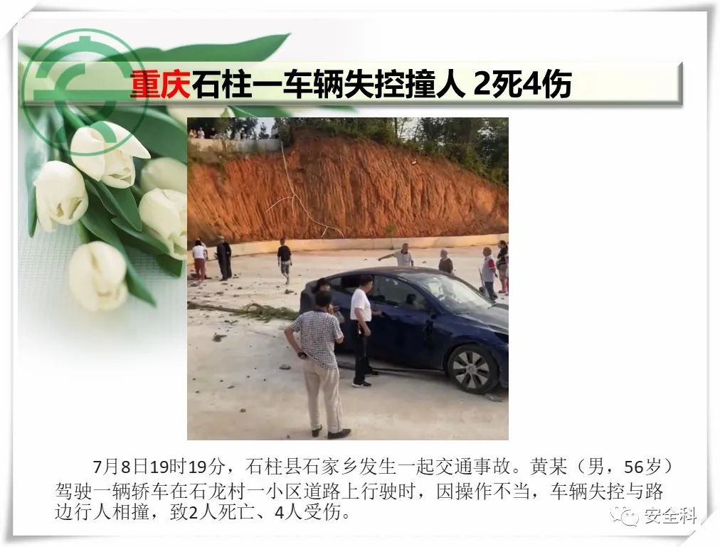 微信图片_20220711091532.jpg