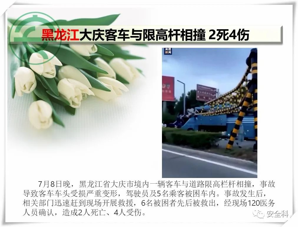 微信图片_20220711091535.jpg