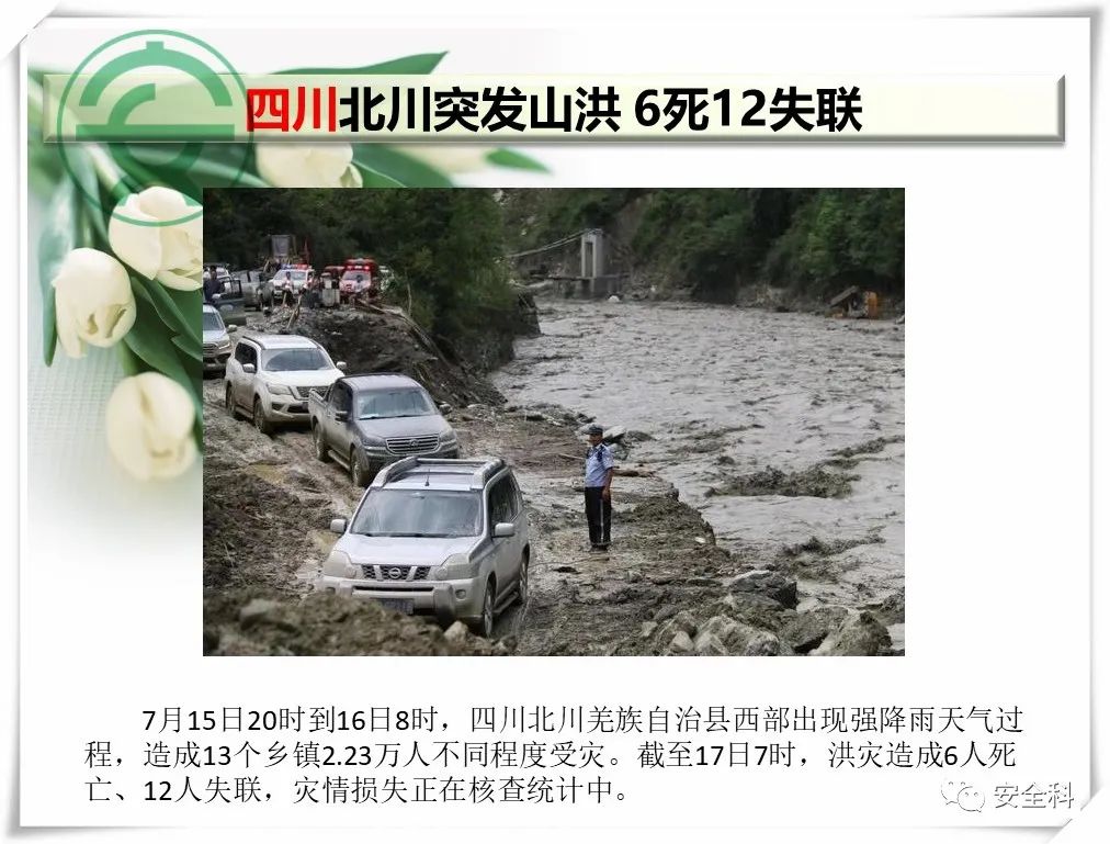 微信图片_20220718144950.jpg