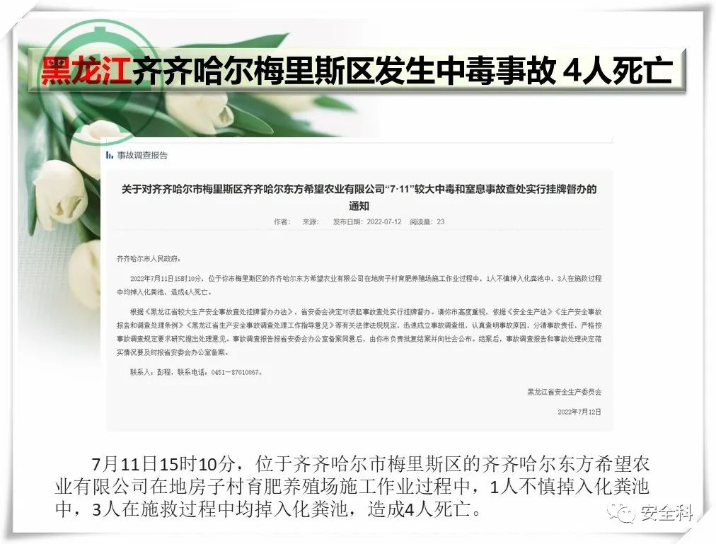 微信图片_20220718144953.jpg