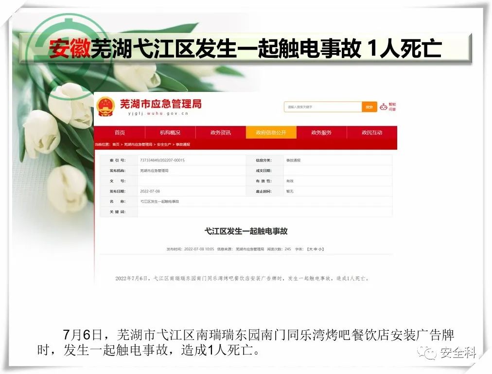 微信图片_20220718144956.jpg