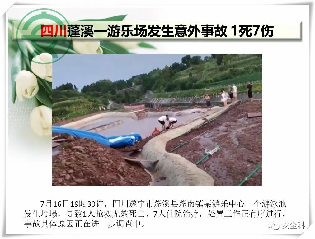 微信图片_20220718144959.jpg
