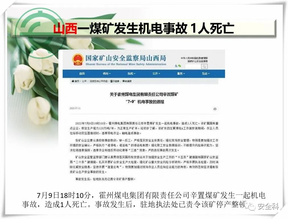 微信图片_20220718145004.jpg
