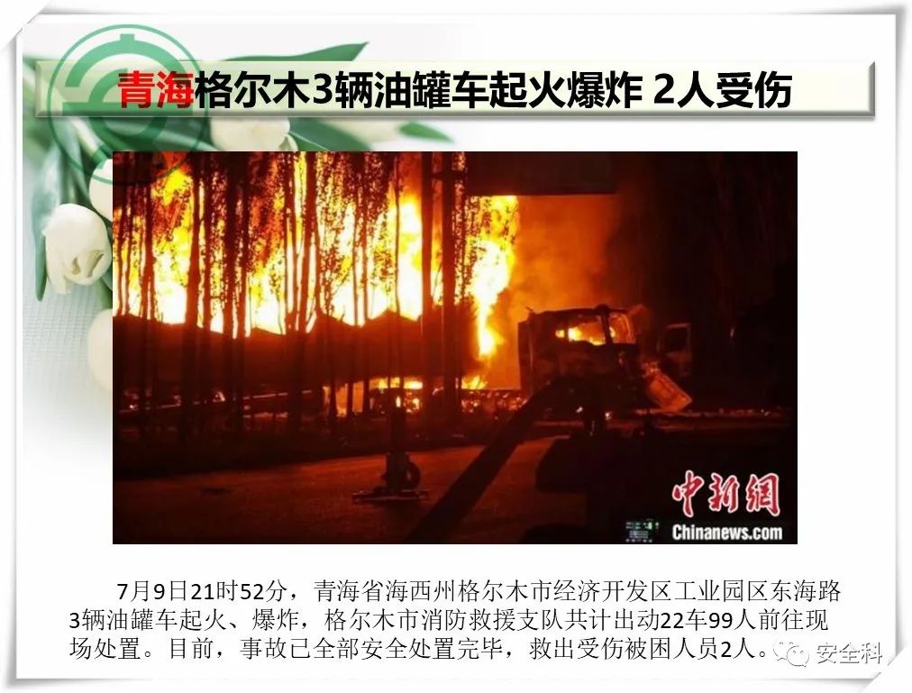 微信图片_20220718145007.jpg