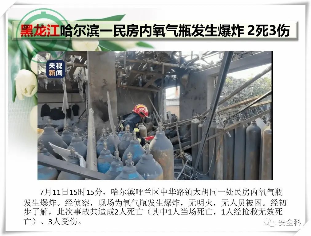 微信图片_20220718145010.jpg