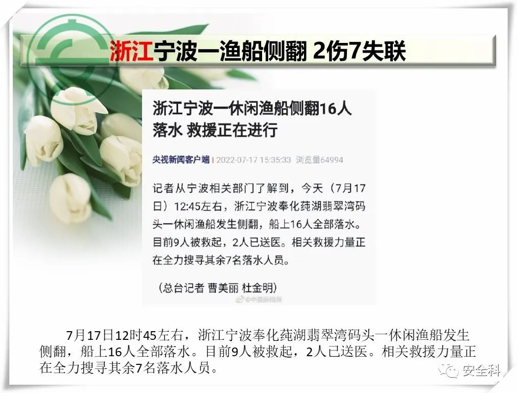 微信图片_20220718145015.jpg