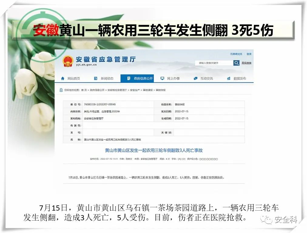 微信图片_20220718145020.jpg
