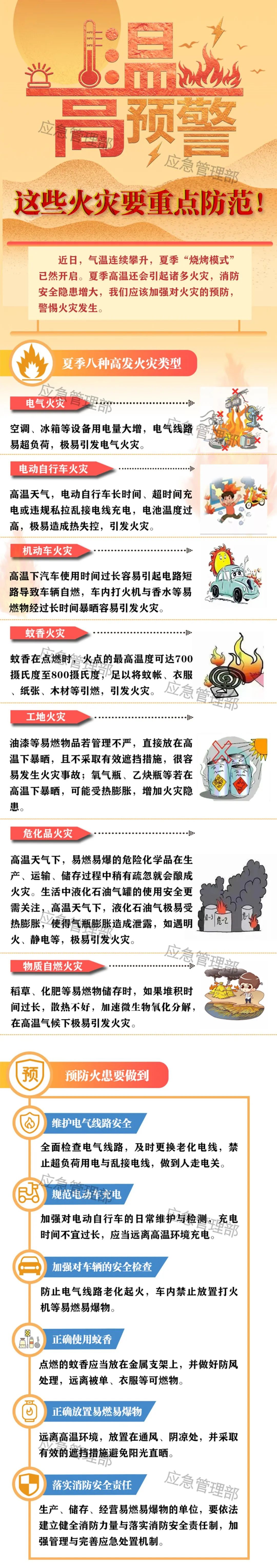 微信图片_20220721153110.jpg