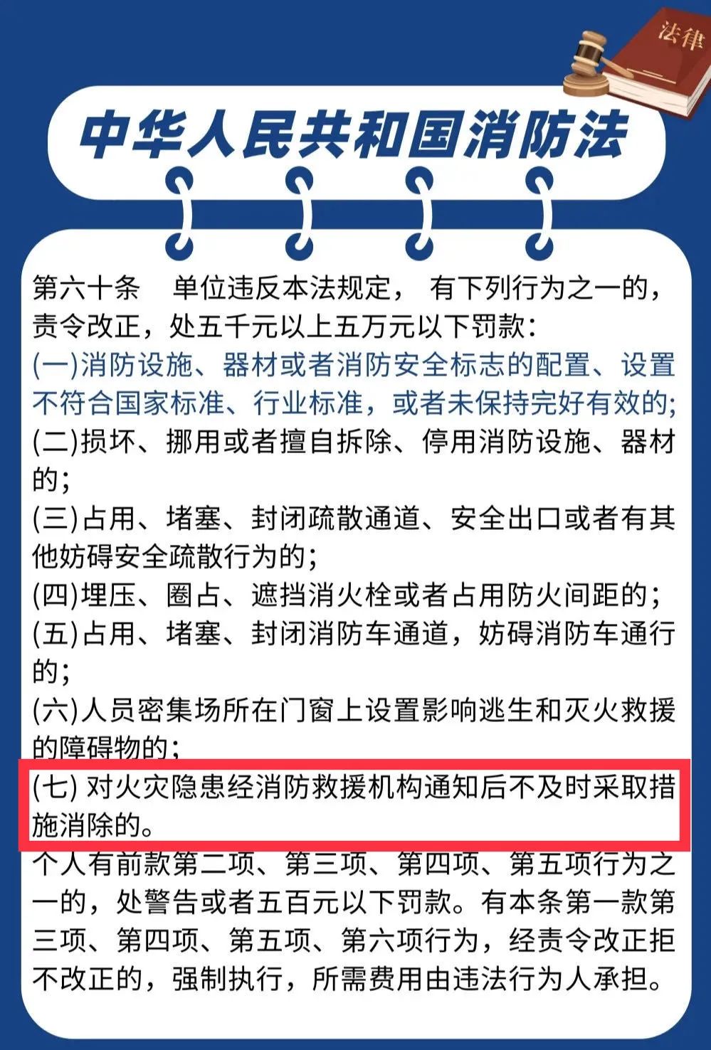 微信图片_20220721153711.jpg