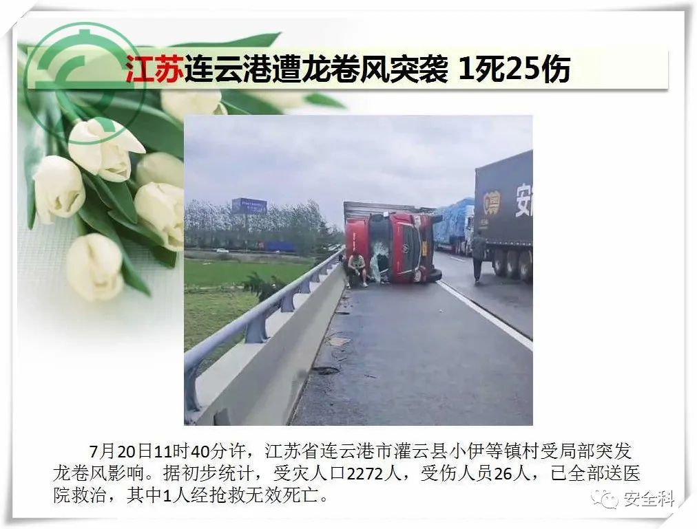微信图片_20220726103220.jpg