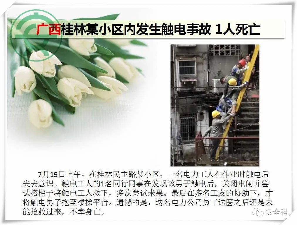 微信图片_20220726103227.jpg