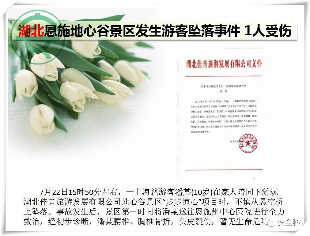 微信图片_20220726103230.jpg