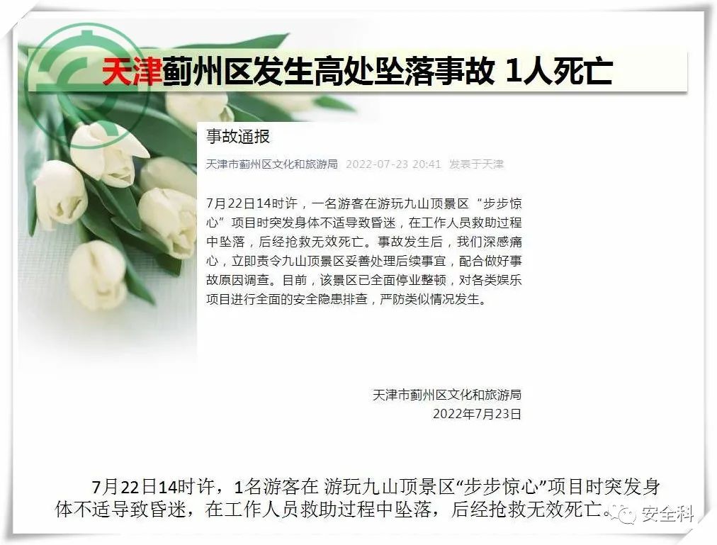 微信图片_20220726103233.jpg