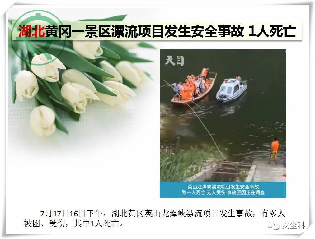 微信图片_20220726103236.jpg