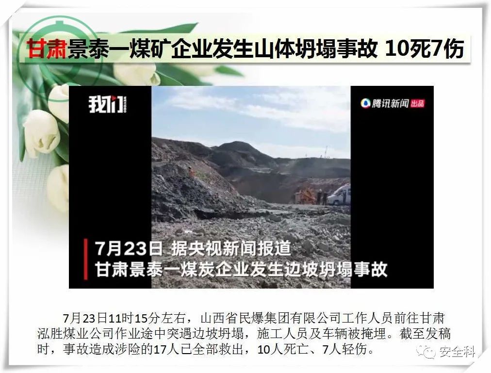微信图片_20220726103239.jpg