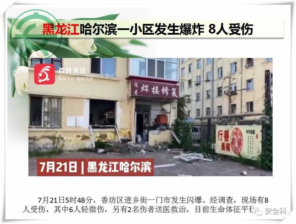 微信图片_20220726103242.jpg