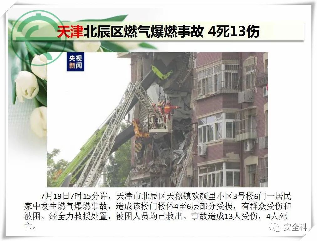 微信图片_20220726103246.jpg