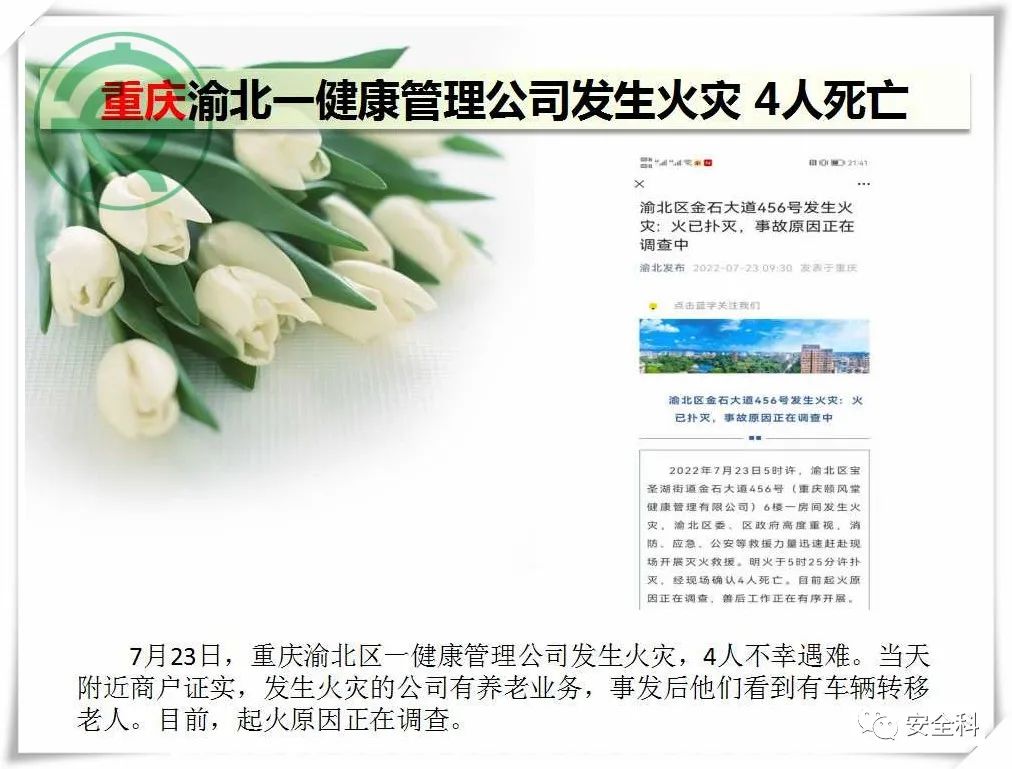 微信图片_20220726103254.jpg