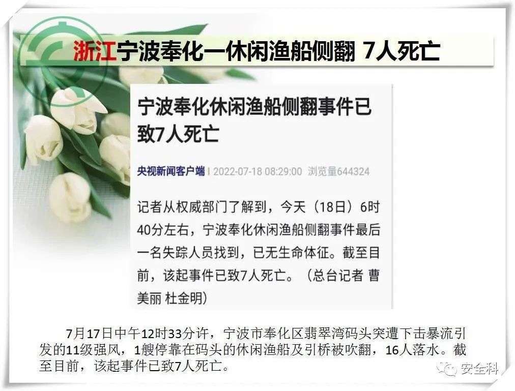 微信图片_20220726103257.jpg