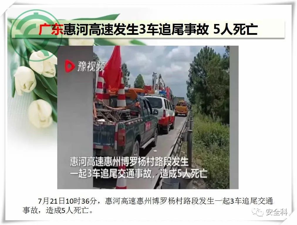 微信图片_20220726103303.jpg