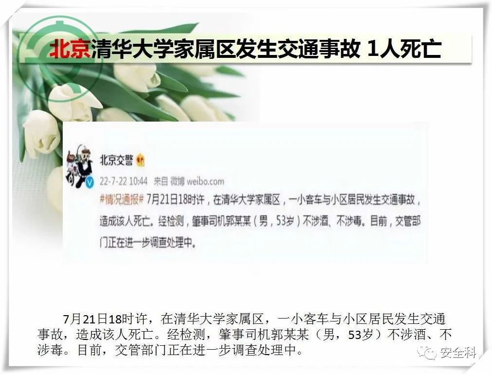 微信图片_20220726103312.jpg