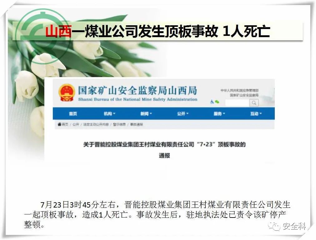 微信图片_20220801084712.jpg