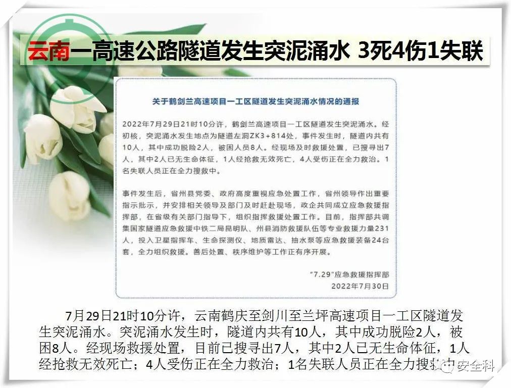 微信图片_20220801084715.jpg