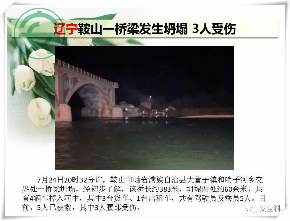 微信图片_20220801084727.jpg