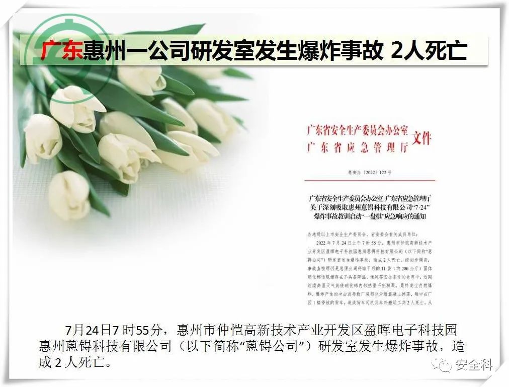 微信图片_20220801084730.jpg