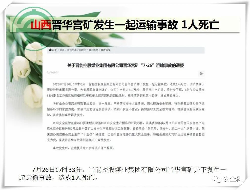 微信图片_20220801084733.jpg