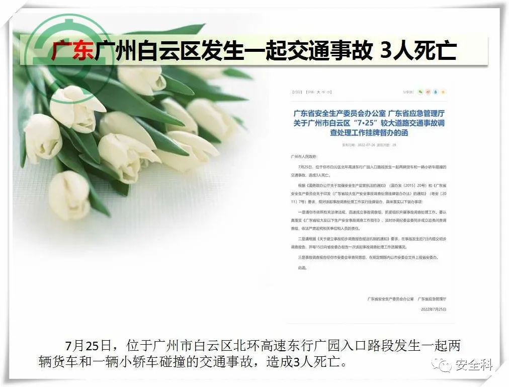 微信图片_20220801084735.jpg