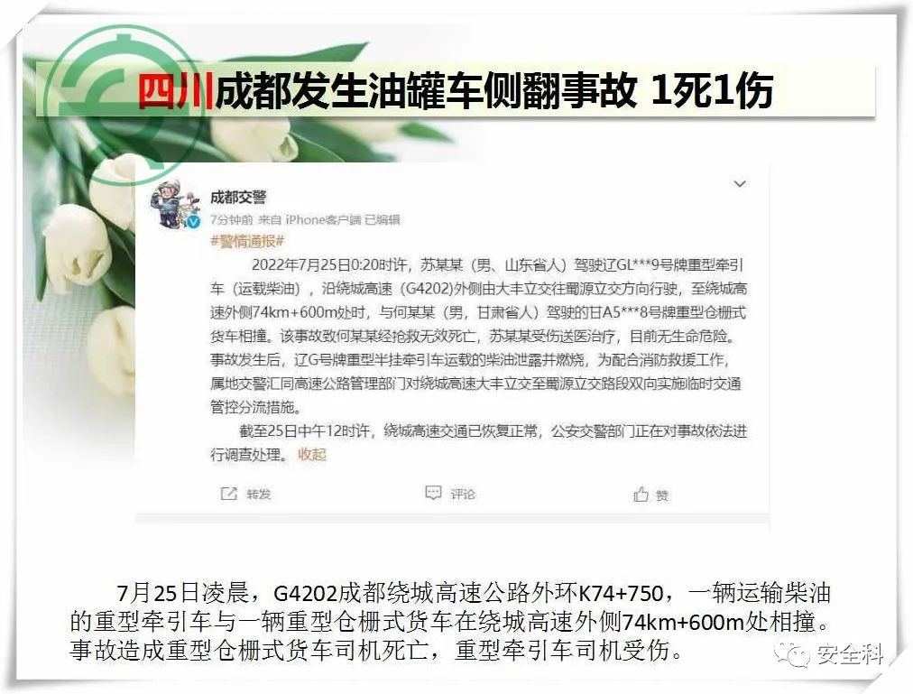 微信图片_20220801084741.jpg