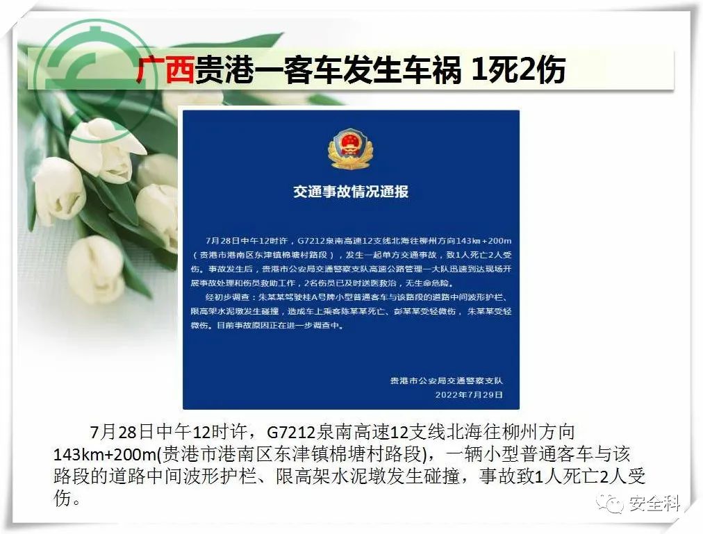微信图片_20220801084747.jpg