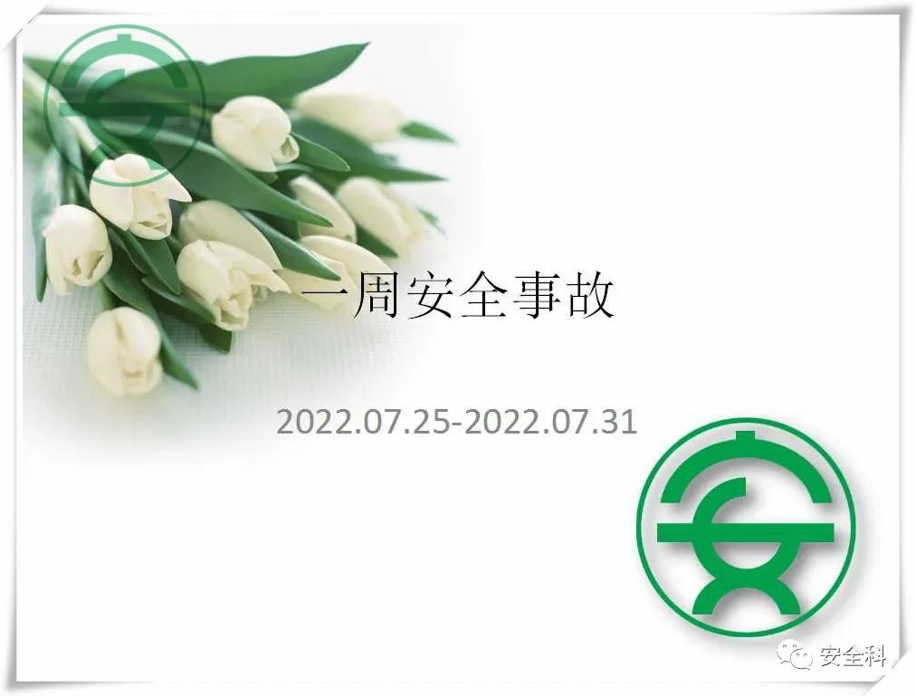 微信图片_20220801084707.jpg