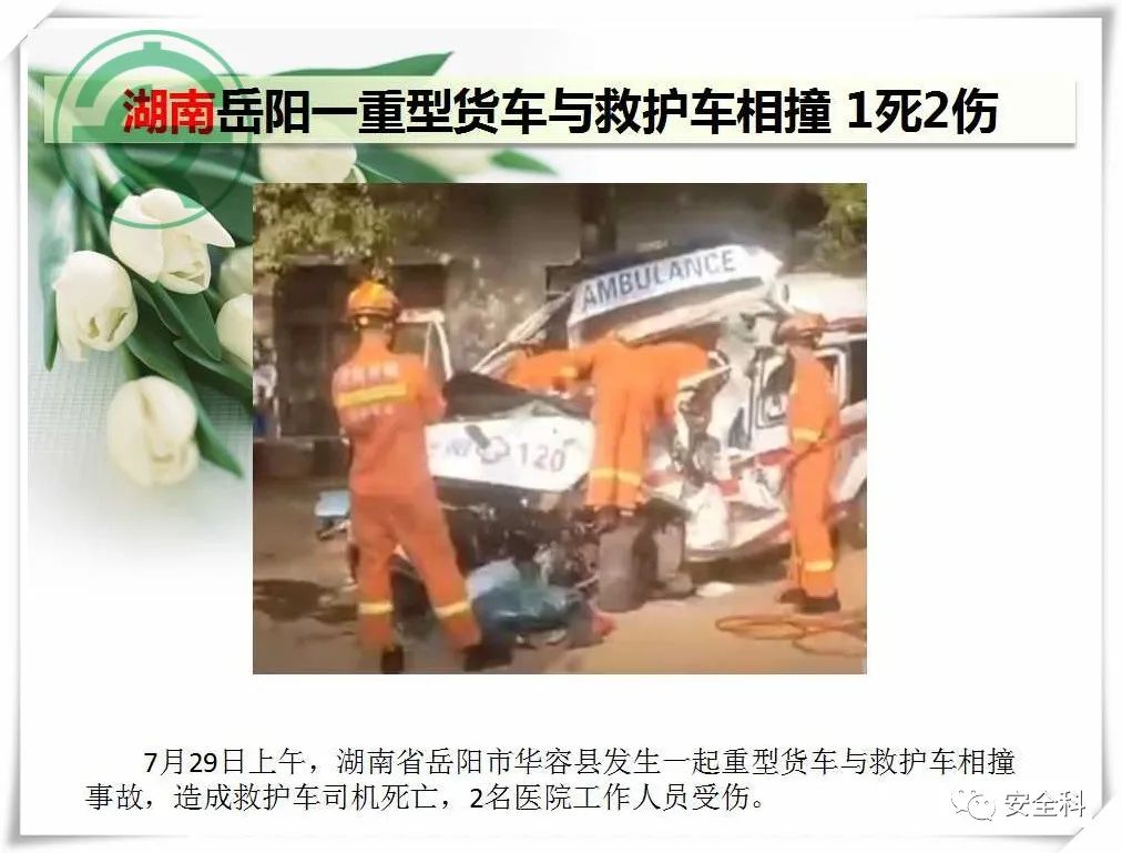 微信图片_20220801084750.jpg