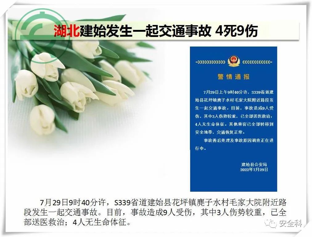 微信图片_20220801084753.jpg