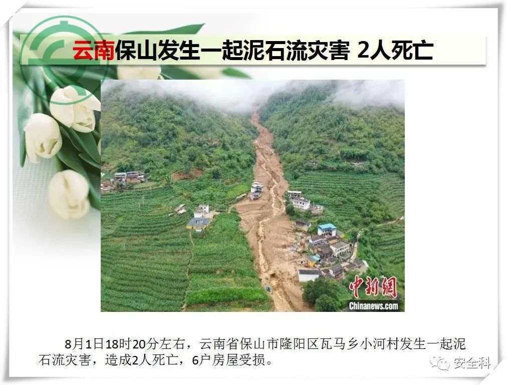 微信图片_20220809100737.jpg