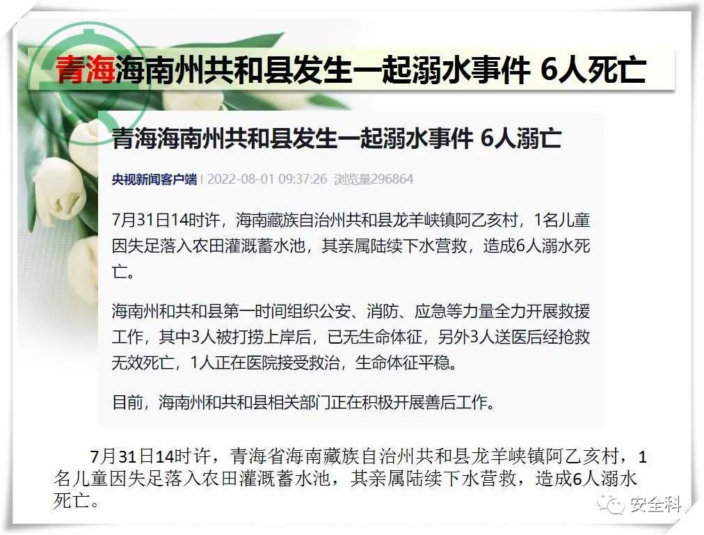 微信图片_20220809100744.jpg