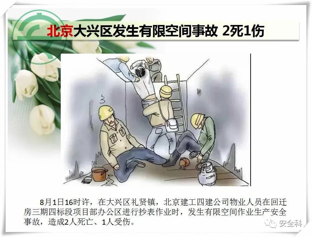 微信图片_20220809100749.jpg