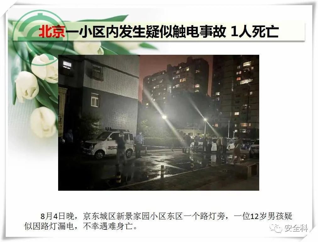 微信图片_20220809100755.jpg