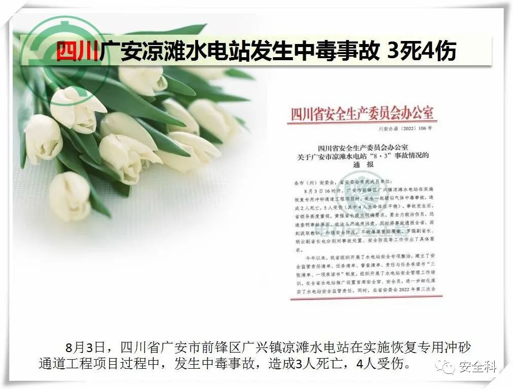 微信图片_20220809100758.jpg