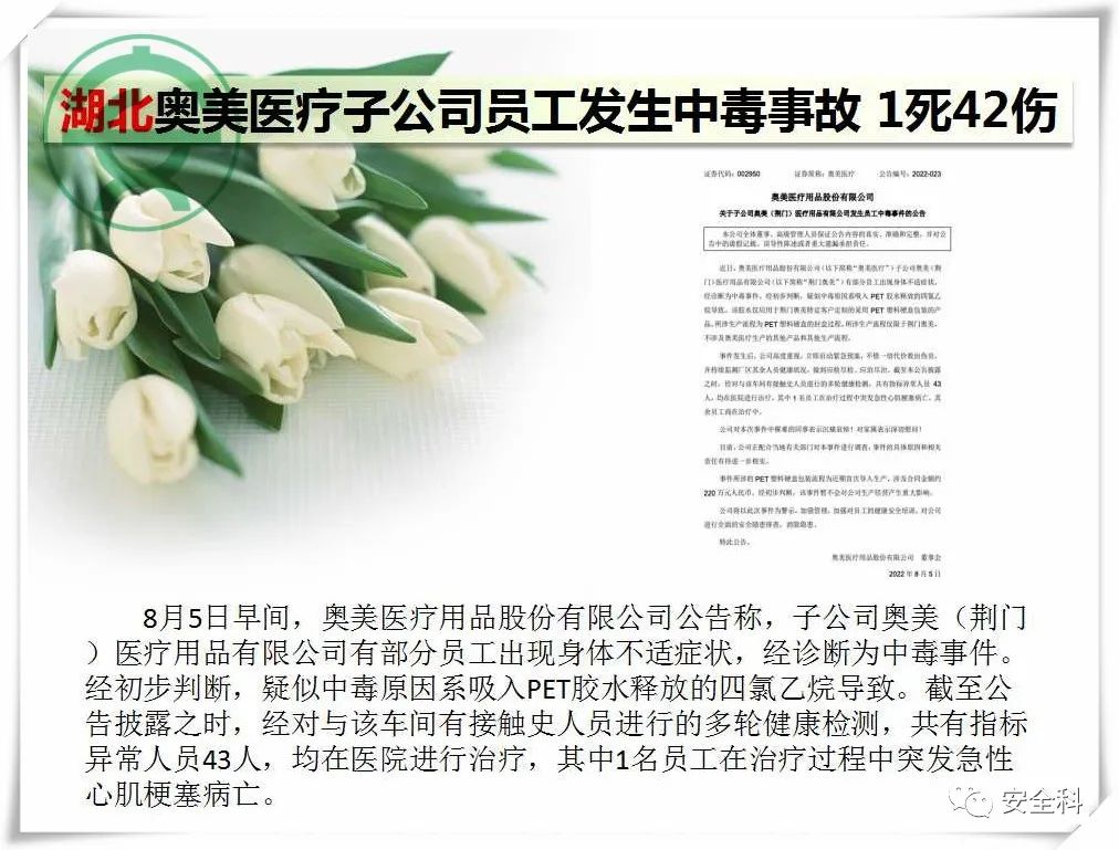 微信图片_20220809100802.jpg