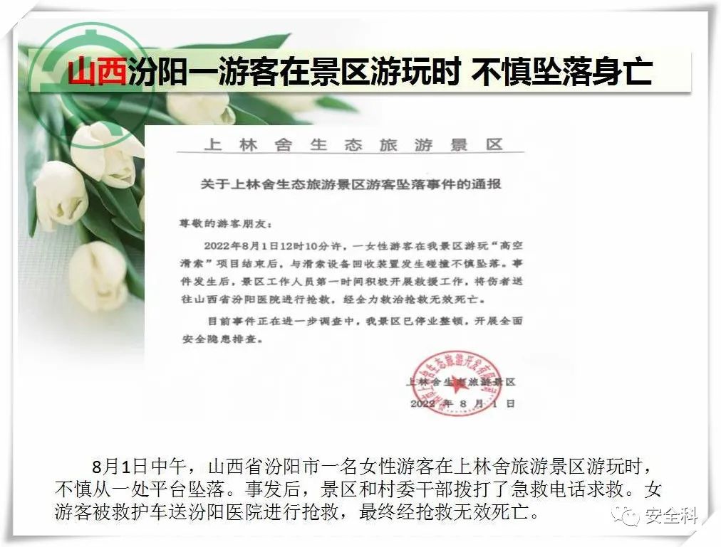 微信图片_20220809100809.jpg