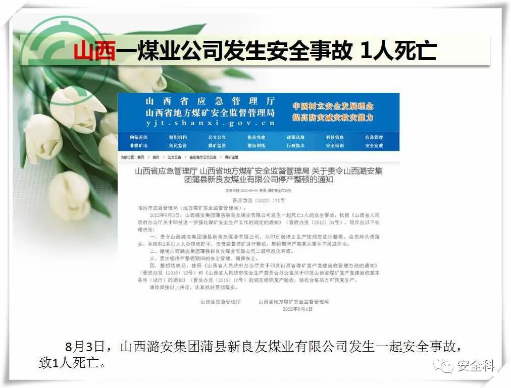 微信图片_20220809100813.jpg
