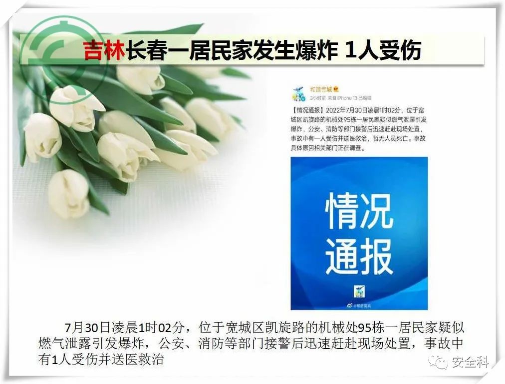 微信图片_20220809100816.jpg