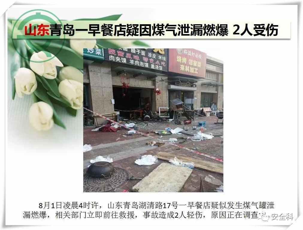 微信图片_20220809100820.jpg