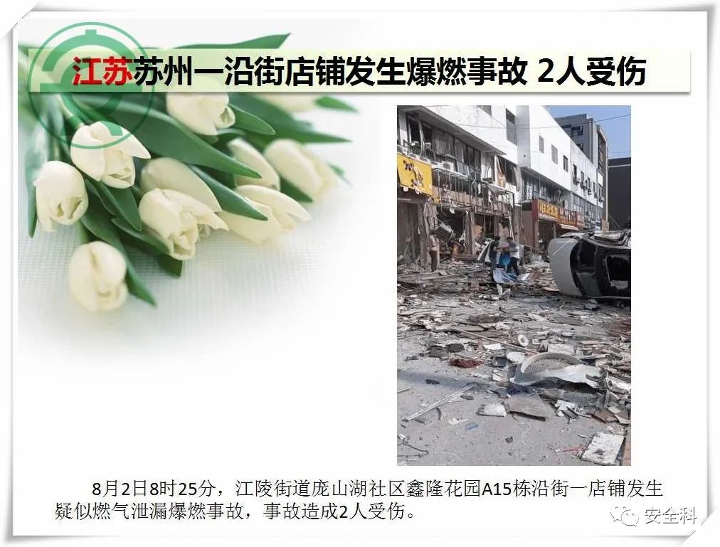 微信图片_20220809100827.jpg