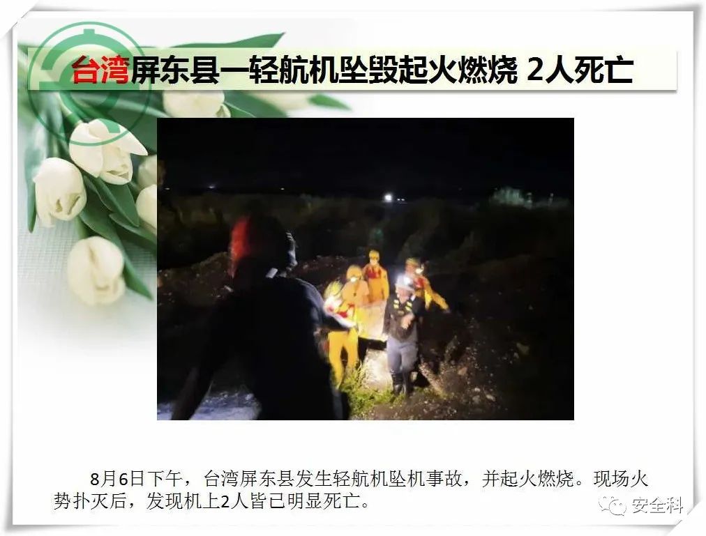 微信图片_20220809100833.jpg