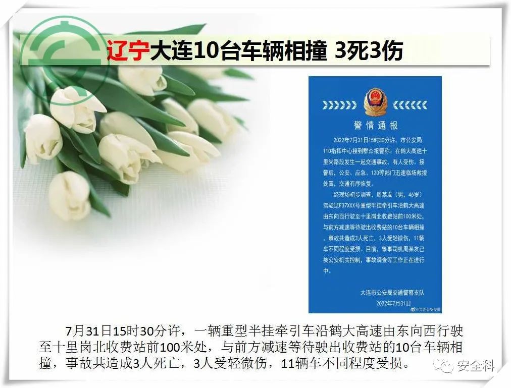 微信图片_20220809100841.jpg
