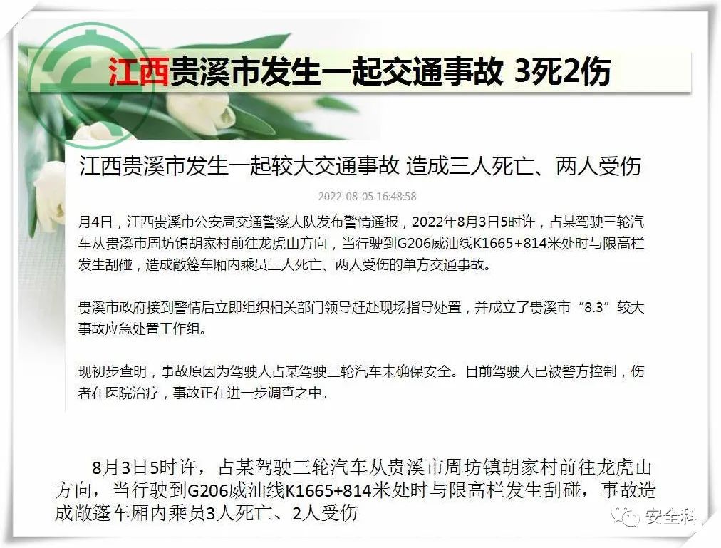 微信图片_20220809100845.jpg